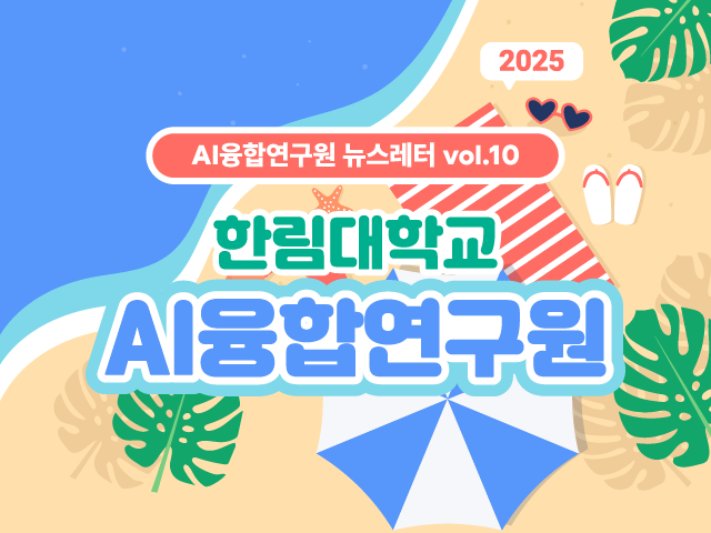 7.14. 썸네일.png 이미지