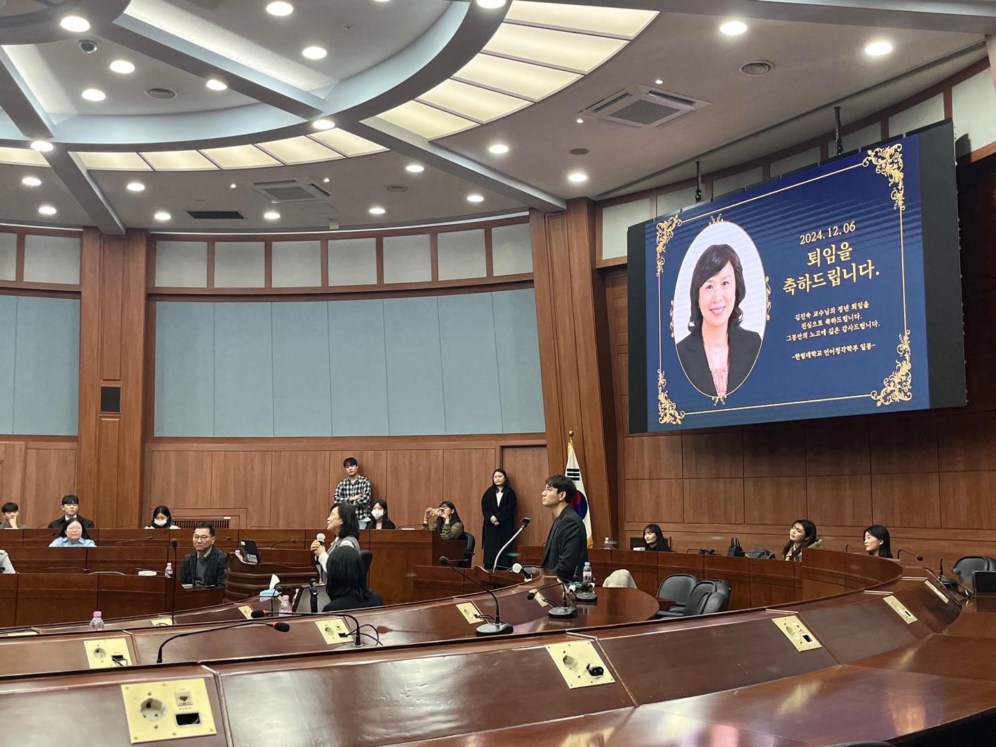 2024 김진숙 교수님 퇴임식