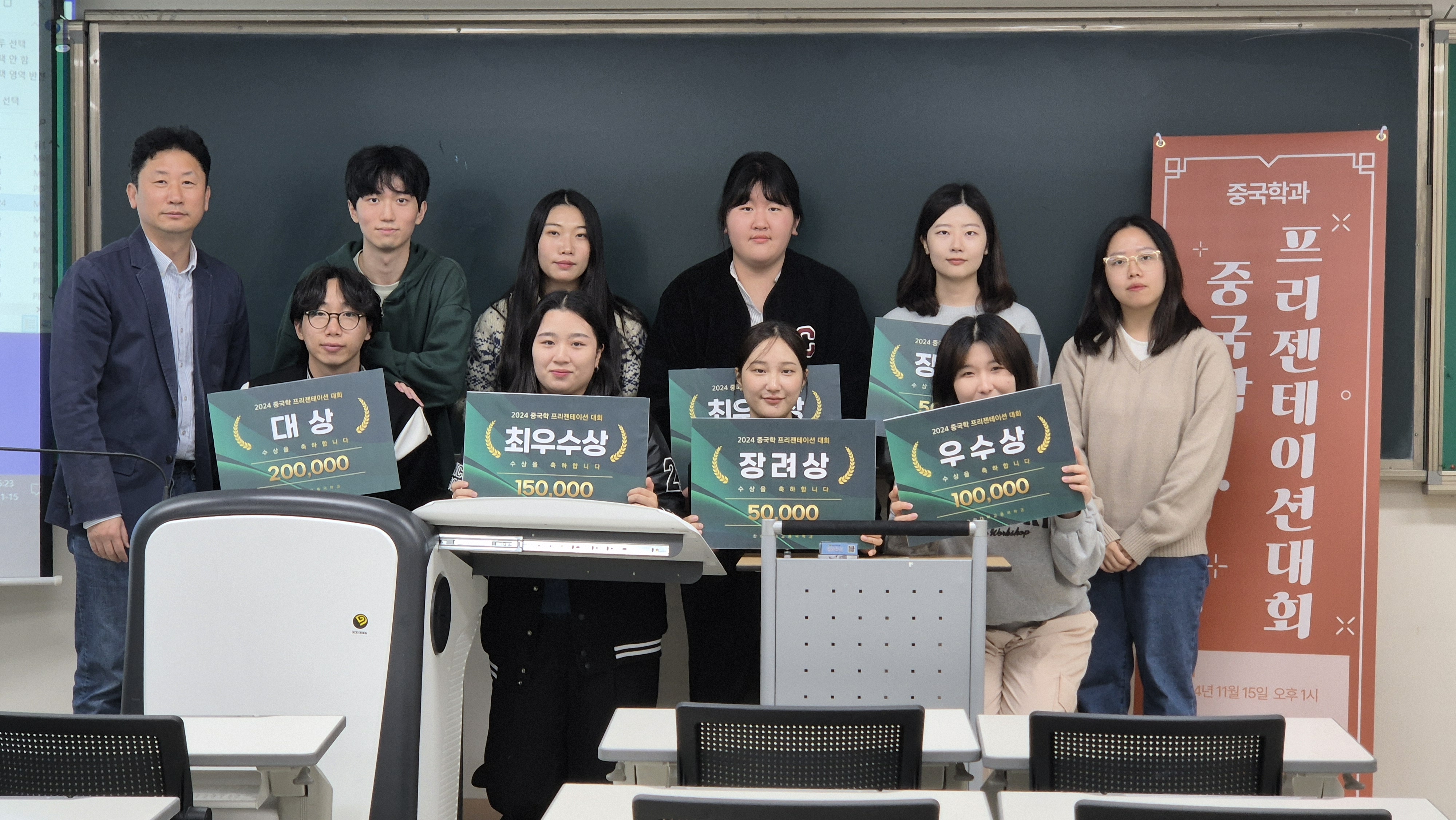 2024 졸업 프레젠테이션