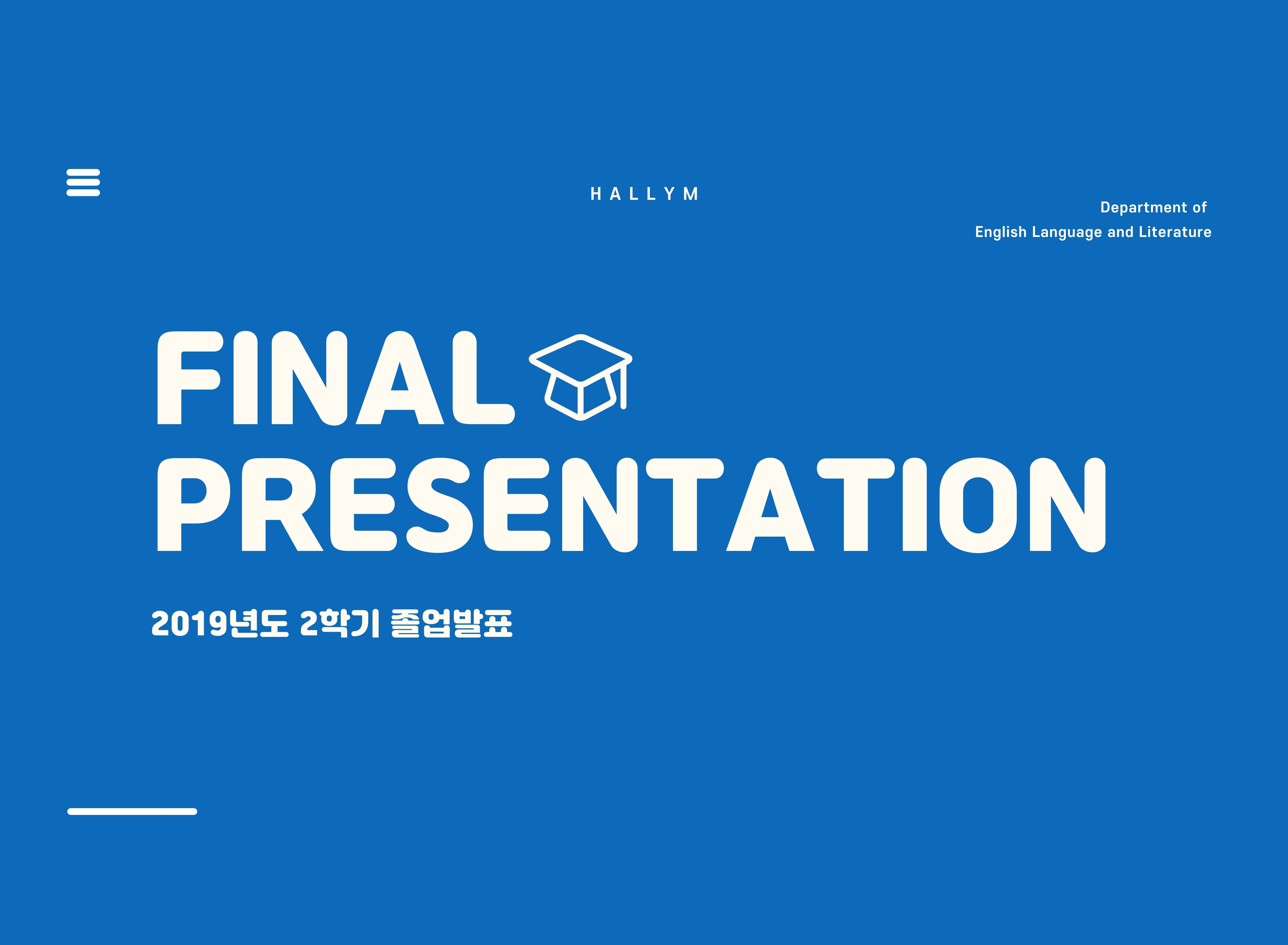 2019_2학기-영어영문학과-졸업발표-004.jpg 이미지