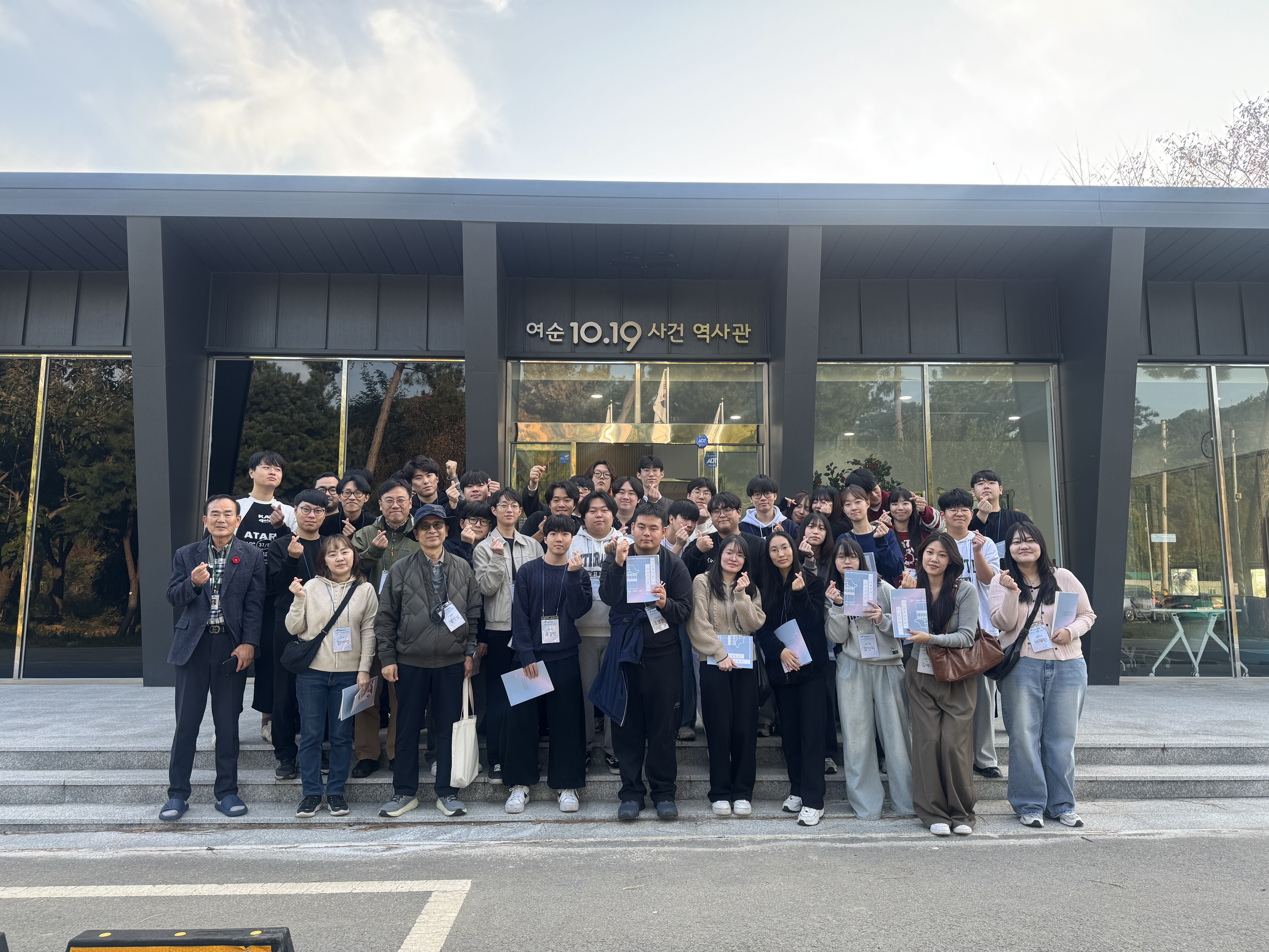 여순사건홍보관 단체사진