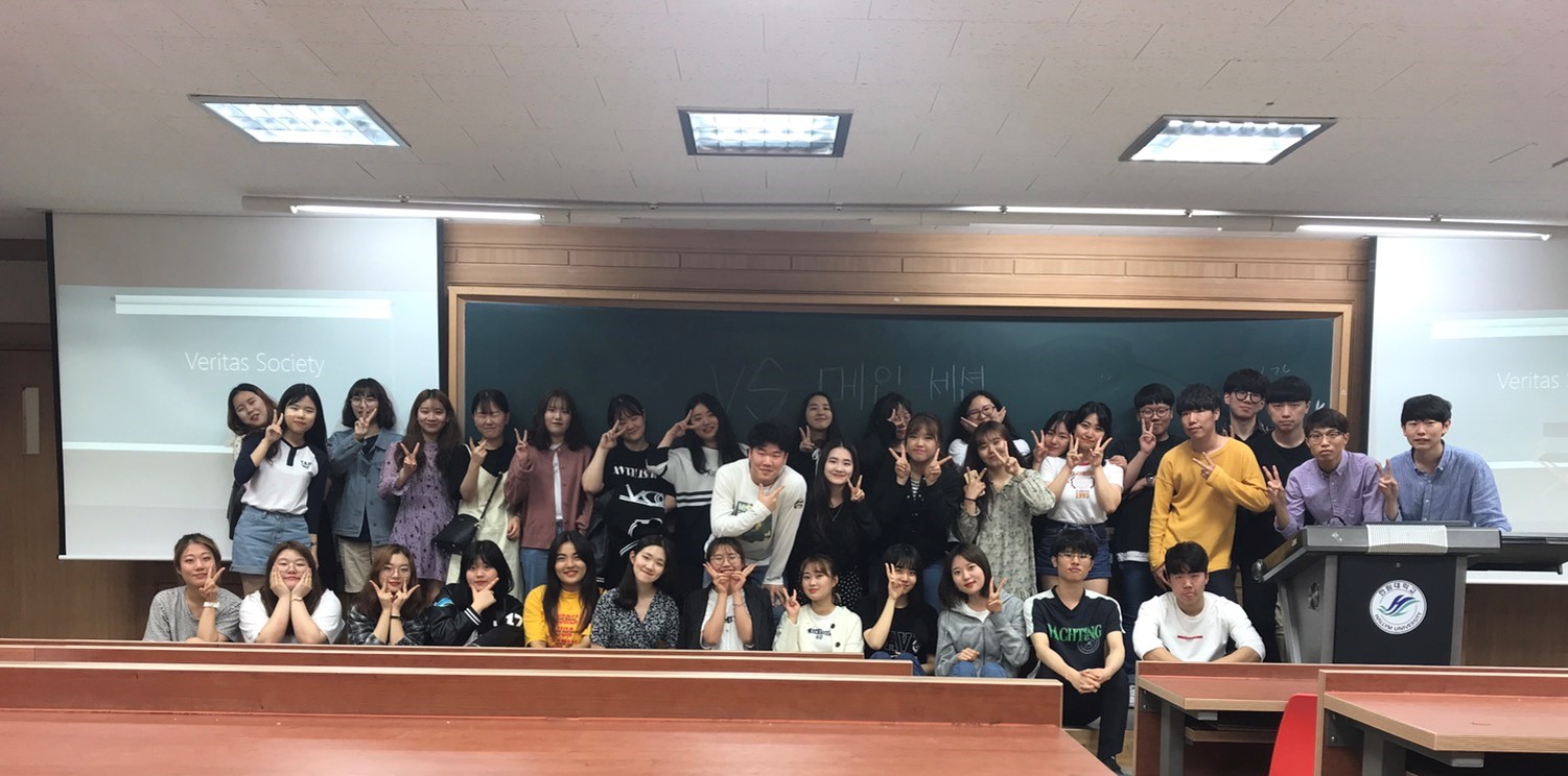 2018-1학기 VS 마지막 메인세션 개최(2018-1학기 VS 마지막 메인세션 개최1.jpg)