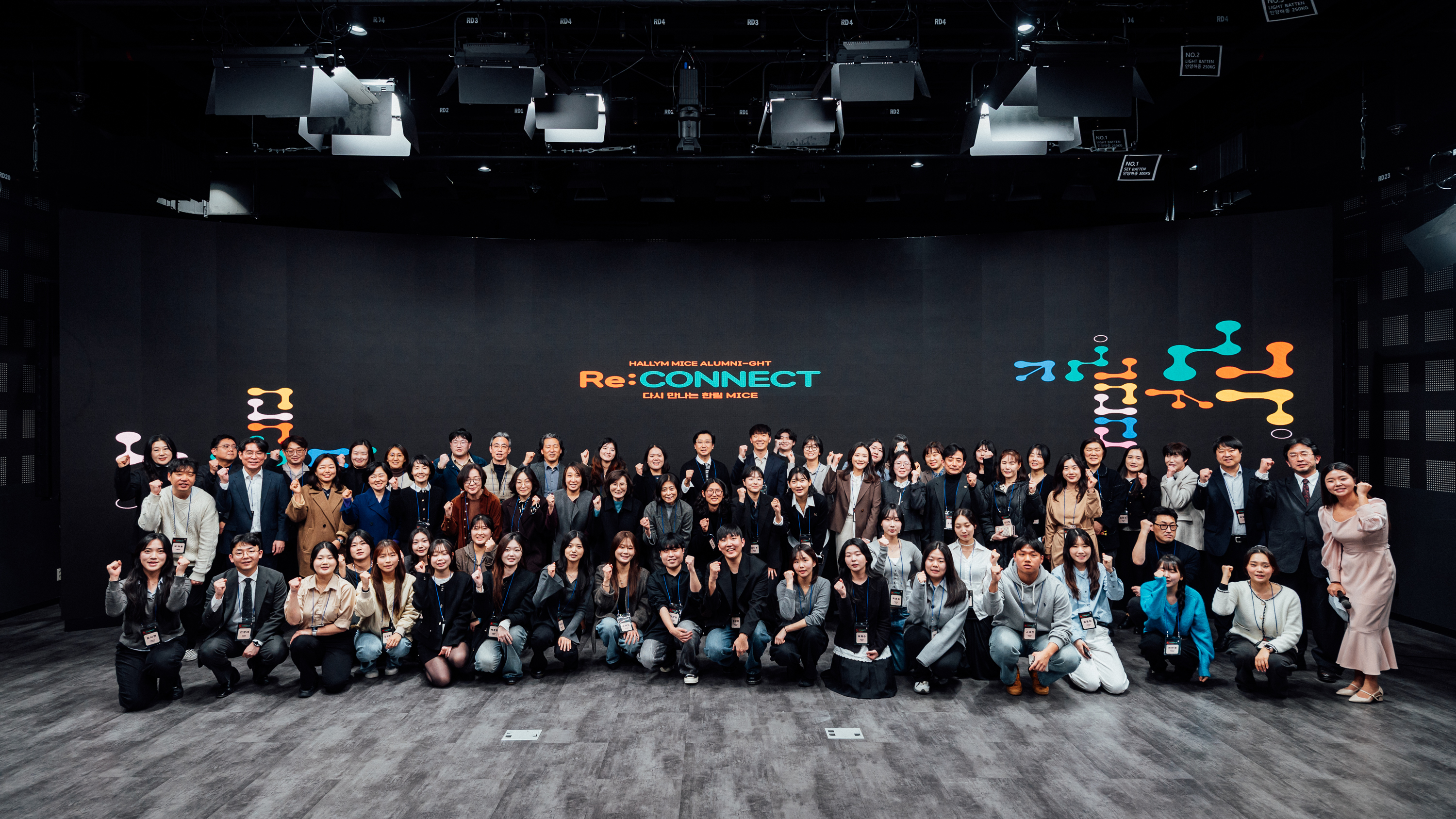 한림 동문 단체 사진