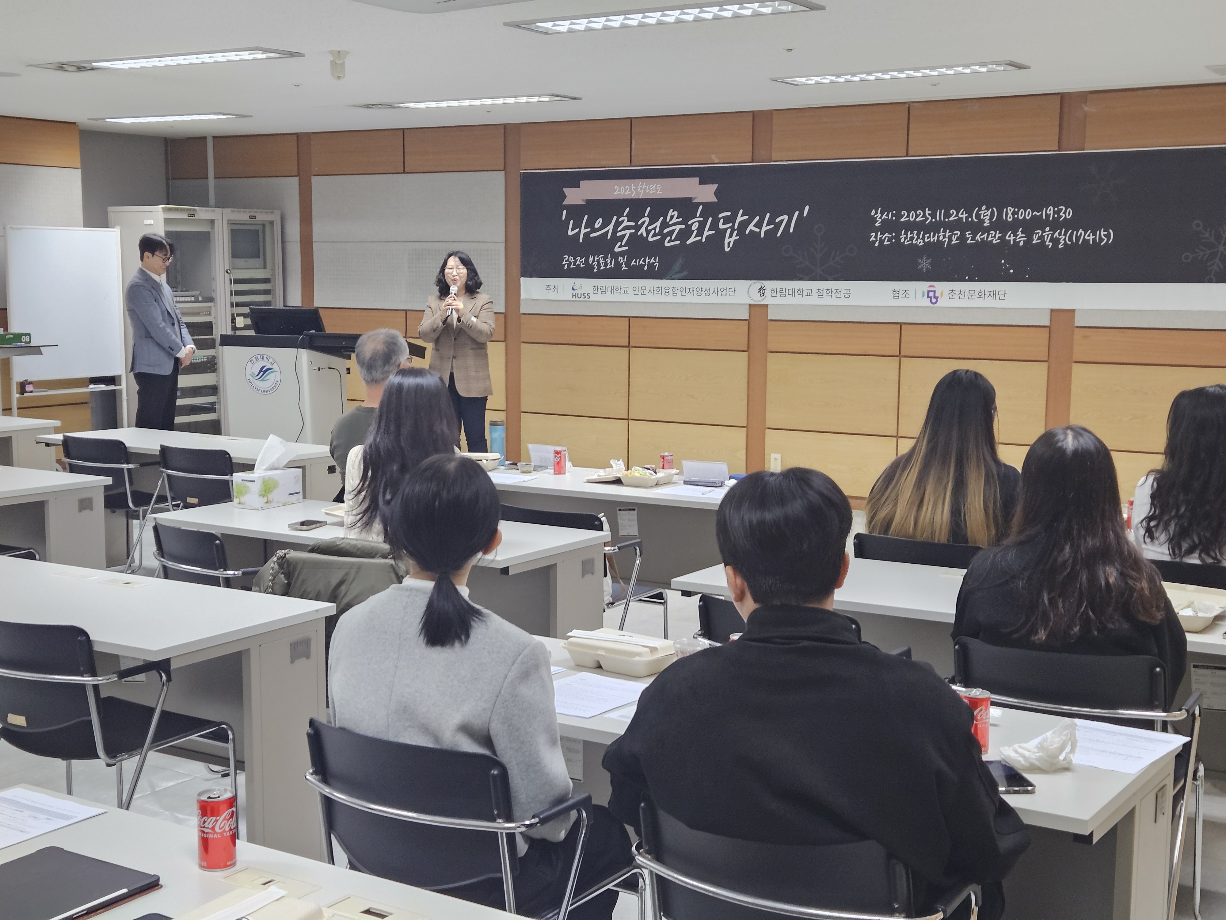 KakaoTalk_20251201_151659297_18.jpg 첨부 이미지