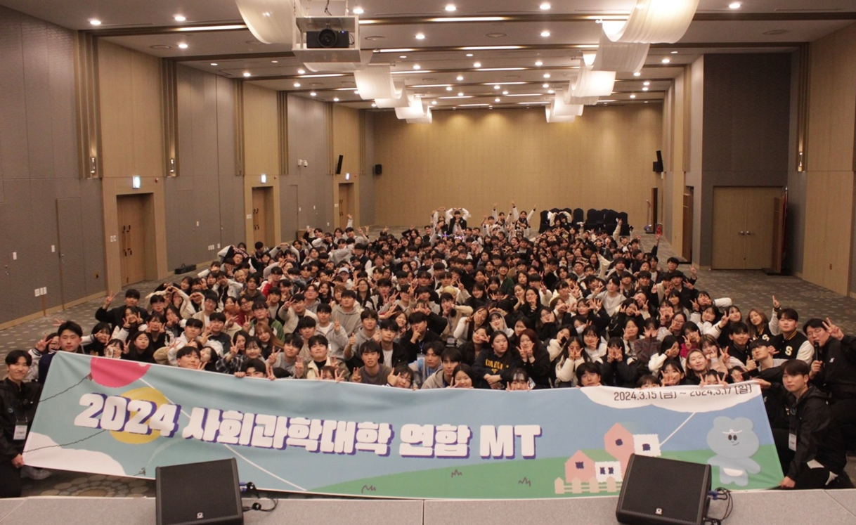 2024-1 연합 MT (1).png 첨부 이미지